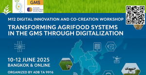 gms digital 2025